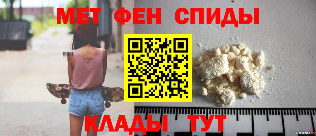 Артёмовский  АМФЕТАМИН Розовый  Вход с VPN 