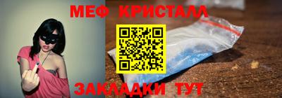 МДМА Бузулук