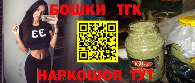 таблы Бугуруслан
