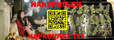 дистиллят марихуана Будённовск