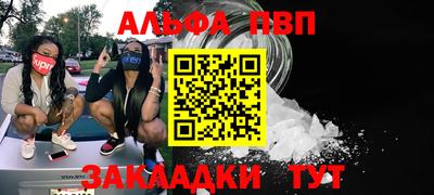 бутик Кизляр