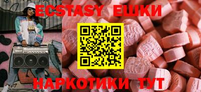 МДМА Бузулук
