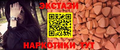 МДМА Бузулук