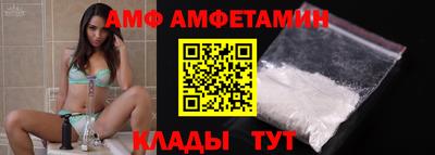 таблы Бугуруслан