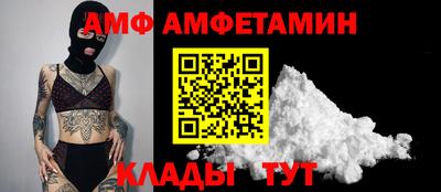 таблы Бугуруслан