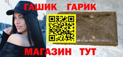 таблы Бугуруслан