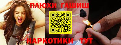кристаллы Кизилюрт