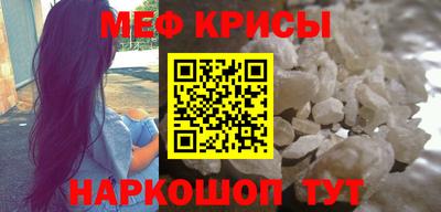 таблы Бугуруслан