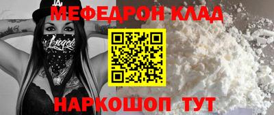 таблы Бугуруслан