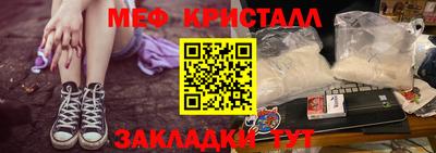 таблы Бугуруслан
