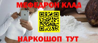 таблы Бугуруслан