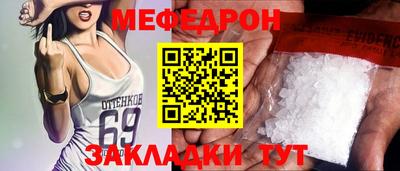 таблы Бугуруслан