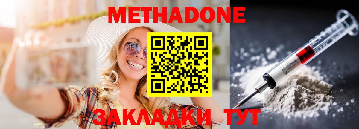 Гашиш Артёмовский