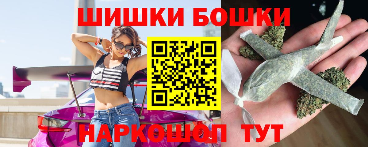 МАРИХУАНА марихуана  Канабис планчик  Вход с VPN  Шишки марихуана OG Kush  Артёмовский  Марихуана тримм 