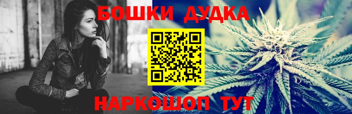 Гашиш  Артёмовский  А ПВП СОЛЬ кристаллы  Вход с VPN  Канабис  Меф кристаллы  Cocaine 